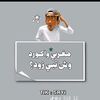 abdullah.dh2