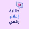 maram..informative