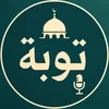 tawba581
