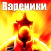 philip_pip