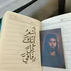 merse_02