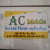 acmobile675