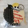 rahmandshop