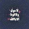 omabdalh51
