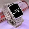 maharfaizan164