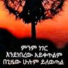 habibaahmed10192