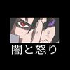 sasuke66681