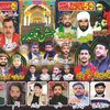 Baba g