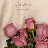 majed46n