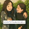 تنہائی کی شہزادی