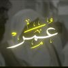 omarmostafa4208