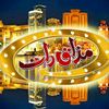 @mazaqraat مزاق رات