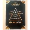 abah.cilung5
