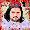 kkami.khan7