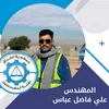ali.fadhel576
