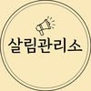 housekeeping_office