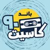 cassette90s.band