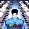 abdallah.ali329