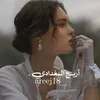 areej18_