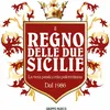 il.regno.delle.du