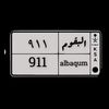 abdulaziz.albaqam8