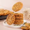 Kerepek Oatmeal Biji Labu