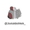 joolukbishkek_
