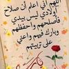 hagar.samy34