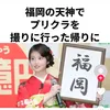 tsubasa010101