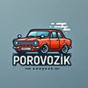Porovozik