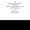 aboalhssanalhssan