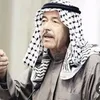 سعد علي البوناصر