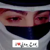 ﮼بووح ﮼بدويي💔👨🏼‍🦯