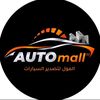 automalldz