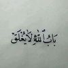 user3508484578198