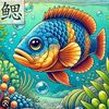 ikan.segar.cigani