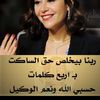 sara.kamel716