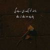 .khokhar.530