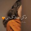 haneen.elsayed628