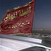 اۧݪزِنِدِـ؏ۦـيُ➛919🔥🦅