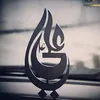 Ali Waris