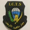 لبيكَ يا حُسين 🇮🇶
