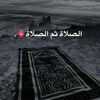 اسمر