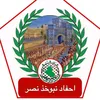 سبعاوي.ٱمرالتشكيل ٱلسابع2