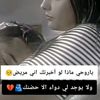 adosnds