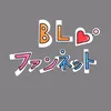 BLファンネット