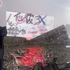 3xbecoolin1