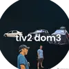 stormchasingtiv2dom