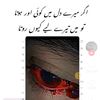 zahidbutt870