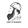 light of guidance